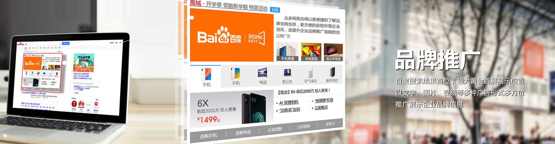 晴隆竞价托管