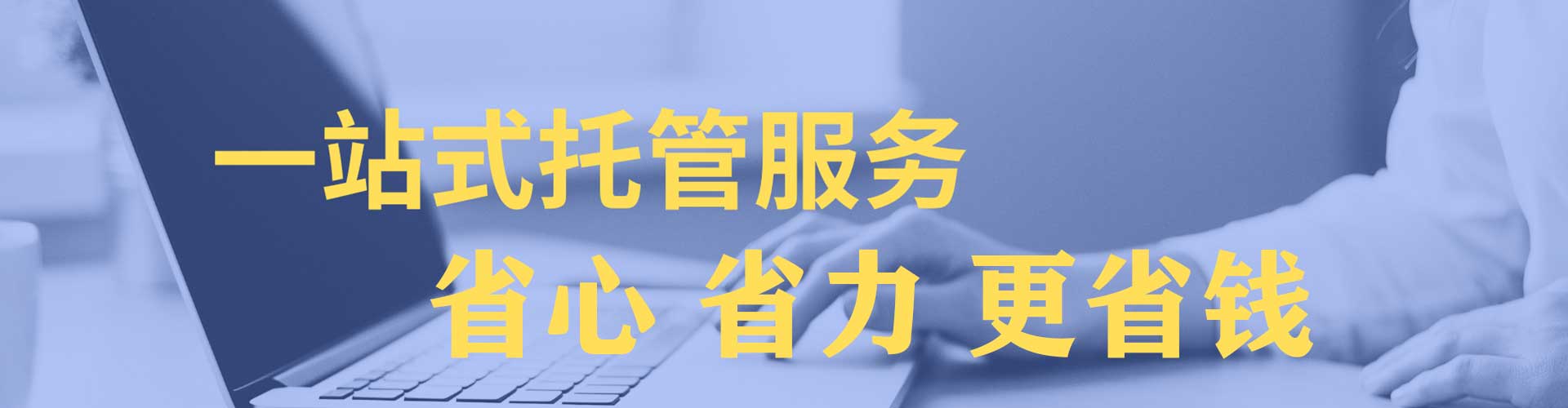 晴隆百度竞价托管